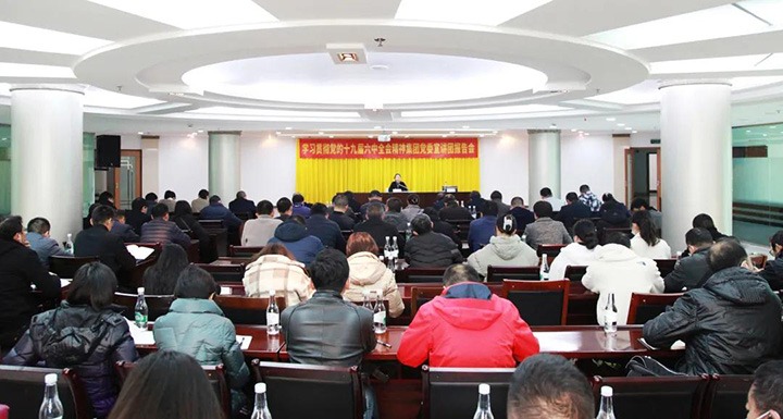 云煤（凯时娱乐人生就是博）集团党委委员、财务总监莫晓丹到解化清洁能源公司宣讲党的十九届六中全会精神