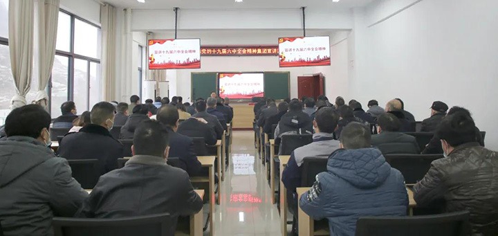 云煤（凯时娱乐人生就是博）集团党委委员、纪委书记覃崇辉到镇雄煤业公司宣讲党的十九届六中全会精神