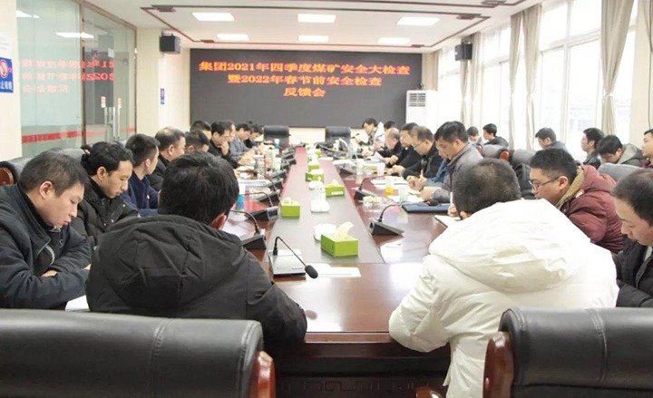 云煤（凯时娱乐人生就是博）集团第二检查组赴镇雄煤业公司长岭一号煤矿开展清静消防大检查