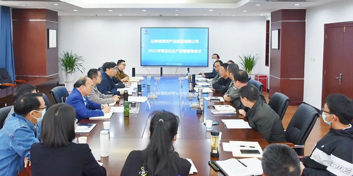 云煤（凯时娱乐人生就是博）集团党委副书记、总司理高建嵩一行到曲煤焦化公司督导调研