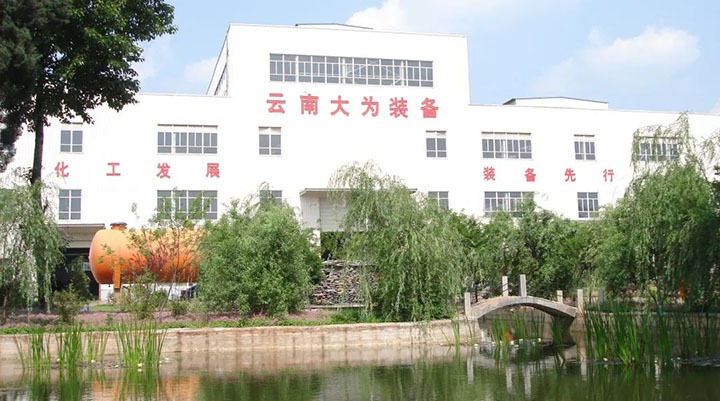 【主题宣传周】云维集团强党建抓治理深刷新，，推动“三大平台”高标准高质量高效率生长