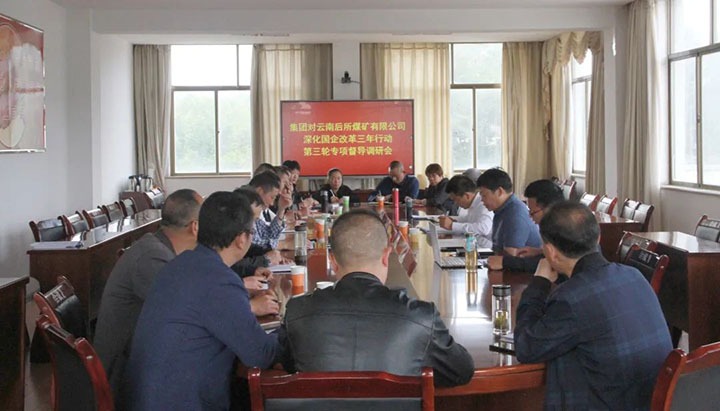 【简讯】集团总司理助理陈家昆到后所煤矿公司调研、曲煤焦化团委开展“喜迎20大，，青春在行动”主题团日活动、先锋化工开展自愿者活动