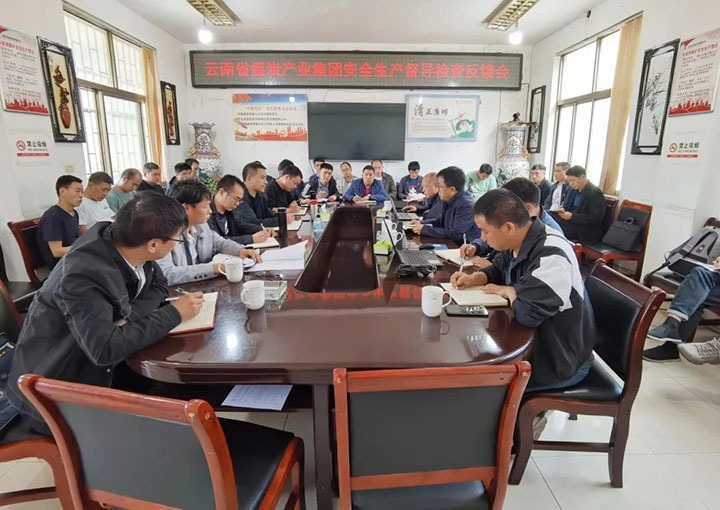 云煤（凯时娱乐人生就是博）集团党委委员、副总司理施从伟一行赴朱家湾煤矿开展清静生产督导检查