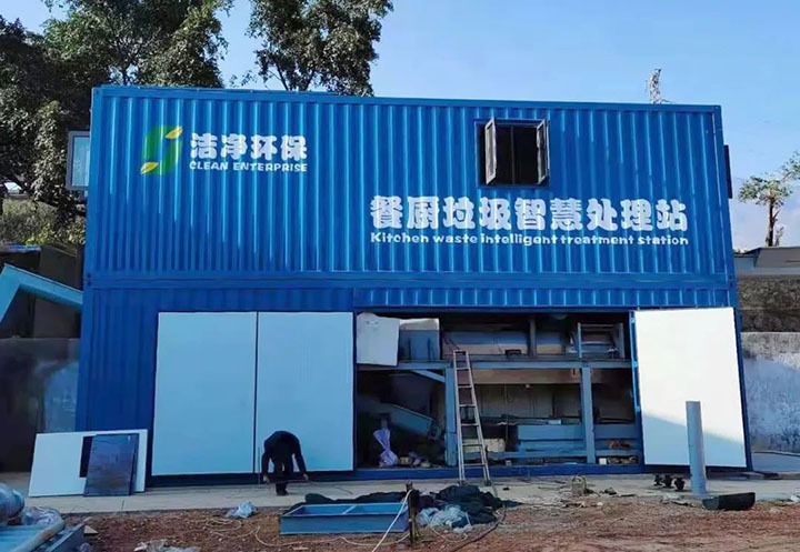 【主题宣传周】从“制污”到“治污”金星化工在工业转型中“破茧成蝶”