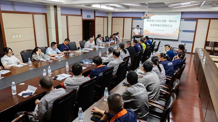 【简讯】解化分公司开展劳模先进事迹宣讲会、威信煤炭开展110kV变电站磨练事情、先锋煤业开展难题职工动态监测入户走访事情