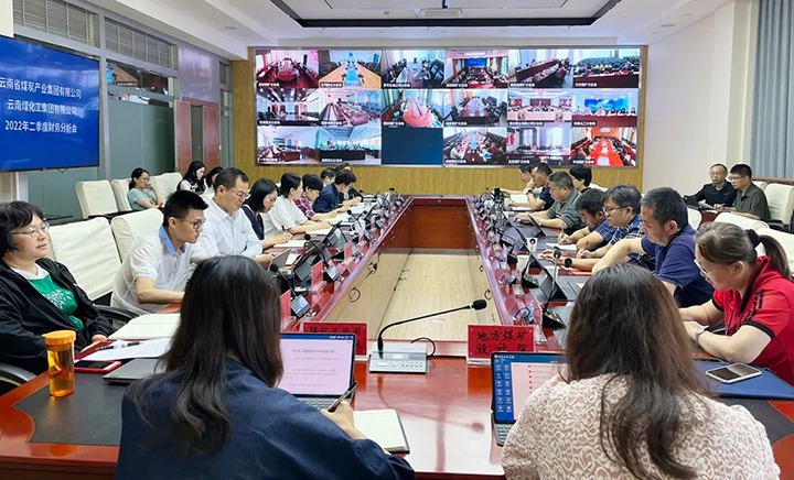 云煤（凯时娱乐人生就是博）集团召开2022年二季度财务剖析会