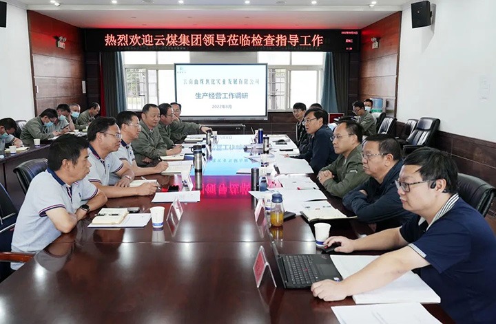 云煤（凯时娱乐人生就是博）集团党委副书记、副董事长、总司理高建嵩一行到曲煤焦化公司督导调研