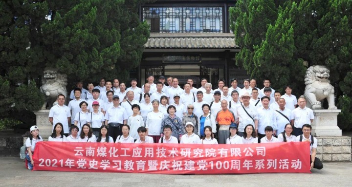 【主题宣传周】踔厉高昂，，勇毅前行——云南凯时娱乐人生就是博工应用手艺研究院有限公司的这十年