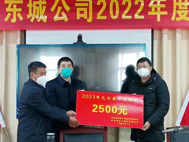 云煤（凯时娱乐人生就是博）集团党委副书记、工会主席王鑫到罗平东城公司开展元旦、春节送温暖慰问活动