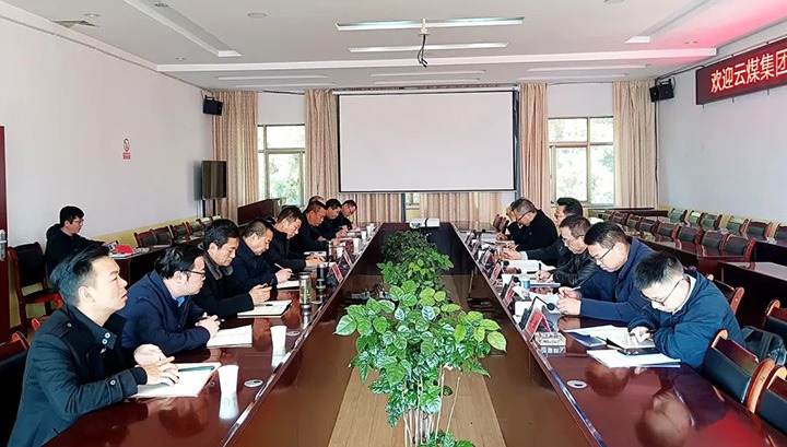 云煤（凯时娱乐人生就是博）集团专职外部董事寸延峰、孔君一行到后所煤矿公司调研指导事情