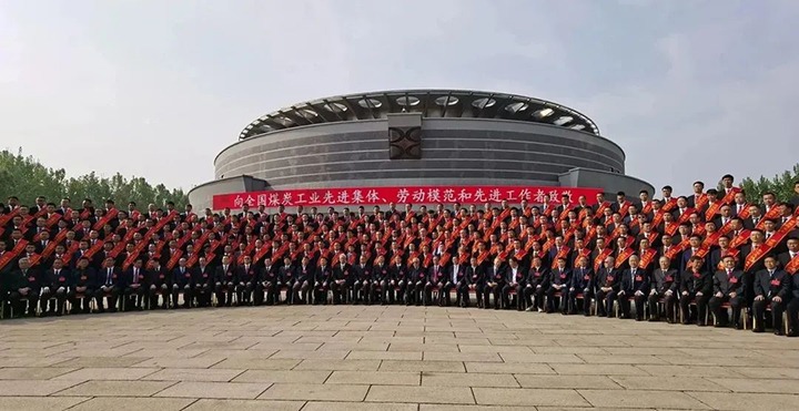 云煤（凯时娱乐人生就是博）集团两名职工荣获“天下煤炭工业劳动模范”声誉称呼