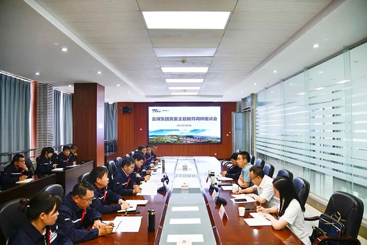 【主题教育】云煤（凯时娱乐人生就是博）集团党委副书记、工会主席王鑫到先锋化工公司开展主题教育调研