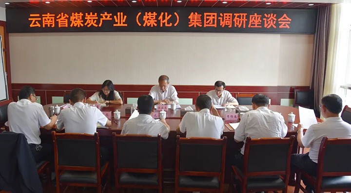 【主题教育】云煤（凯时娱乐人生就是博）集团党委委员、纪委书记翁立志到恩洪煤业公司开展清静生产调研