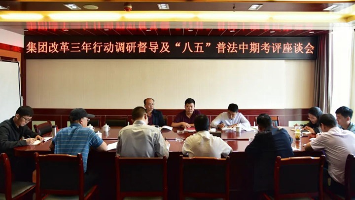 【下层调研】云煤（凯时娱乐人生就是博）集团总司理助理、刷新办主任陈家昆一行到恩洪煤业公司调研督导刷新三年行动及“八五”普法中期考评