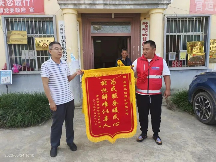 【喜讯】祝贺！云煤（凯时娱乐人生就是博）集团一名墟落振兴驻村队员荣获省级转达表扬