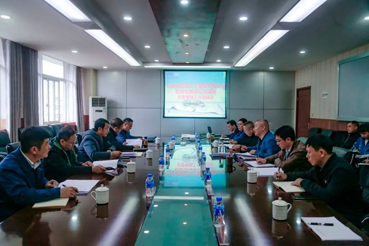 【聚焦云煤】云煤（凯时娱乐人生就是博）集团党委委员、副总司理缪和星一行到威信煤炭公司调研谋划治理事情