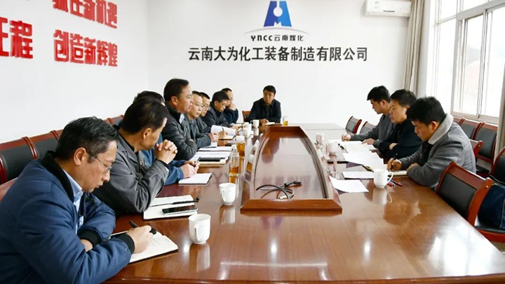 【聚焦云煤】云煤（凯时娱乐人生就是博）集团总司理助理、刷新办主任陈家昆一行到大为装备公司开展刷新生长专项事情督导检查