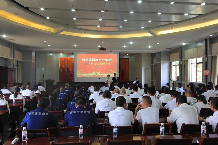 国家矿山应抢救援东源队——罗致清静智慧，，，筑牢清静防线