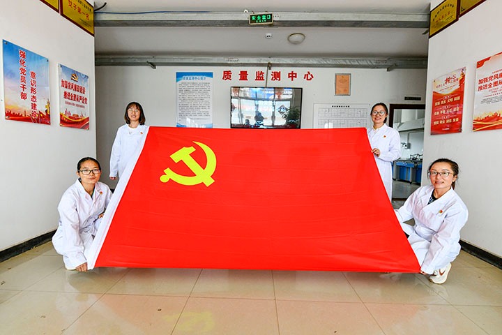 先锋化工｜流动红旗“动”起来，，，，，，班组治理“活”起来