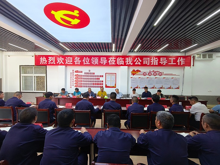 云南省能源局联合多部分到四角地煤开展煤矿清静生产大排查