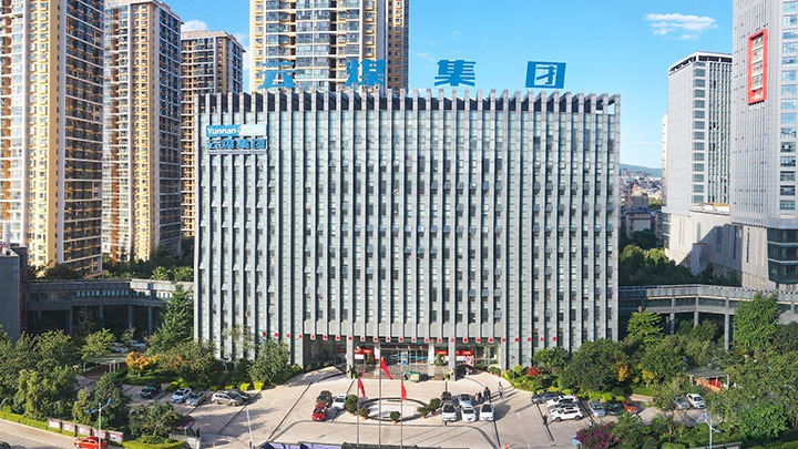 喜迅｜云煤集团入选全省国资国企“绿色国资”建设典范案例