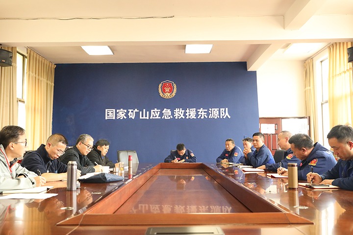 严酷检查促提升，，守护矿山保清静——云南煤矿清静监察局对国家矿山应抢救援东源队开展监视检查