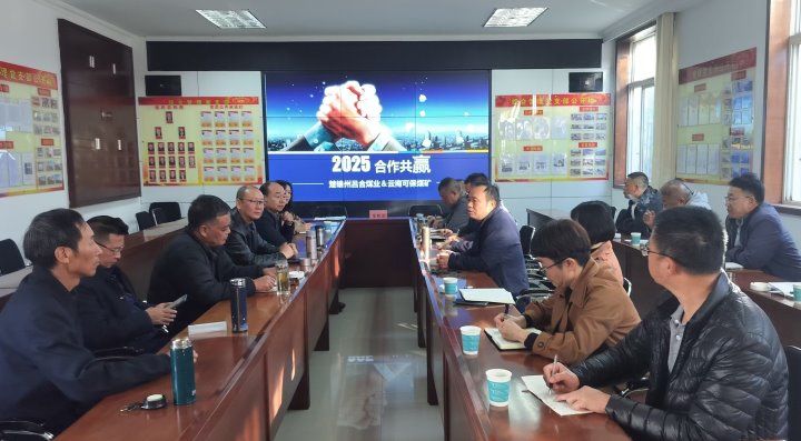 协力破茧，，，，，，共创未来