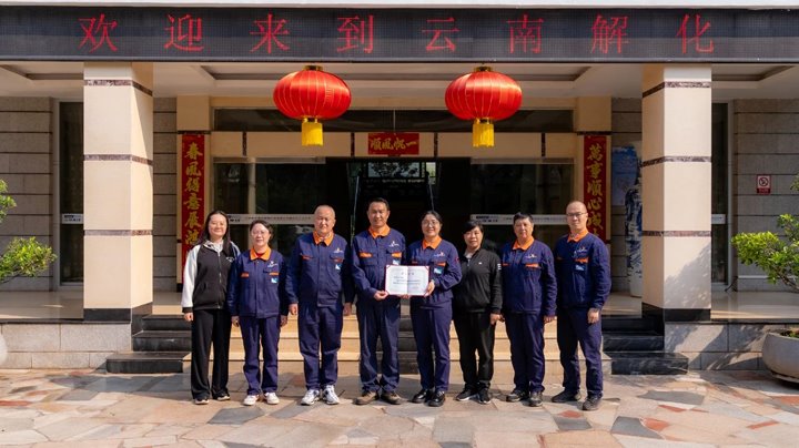 开远市妇联 “送声誉到下层” 进解化，， 温暖转达至家庭