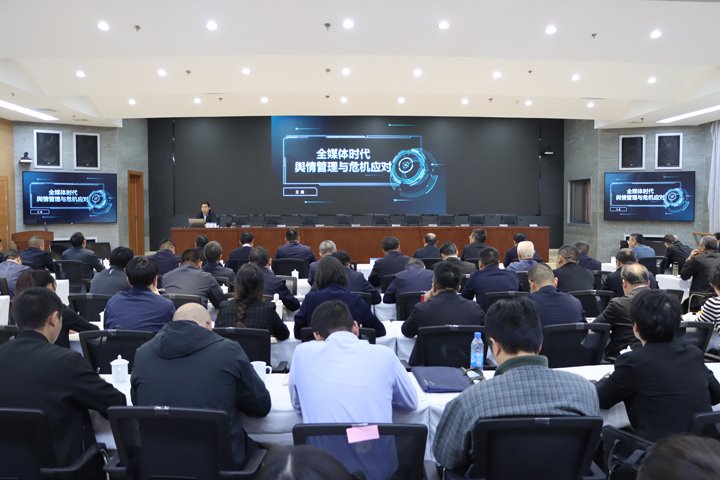 云煤集团召开一季度党建事情推进会暨“双融双创”事情会