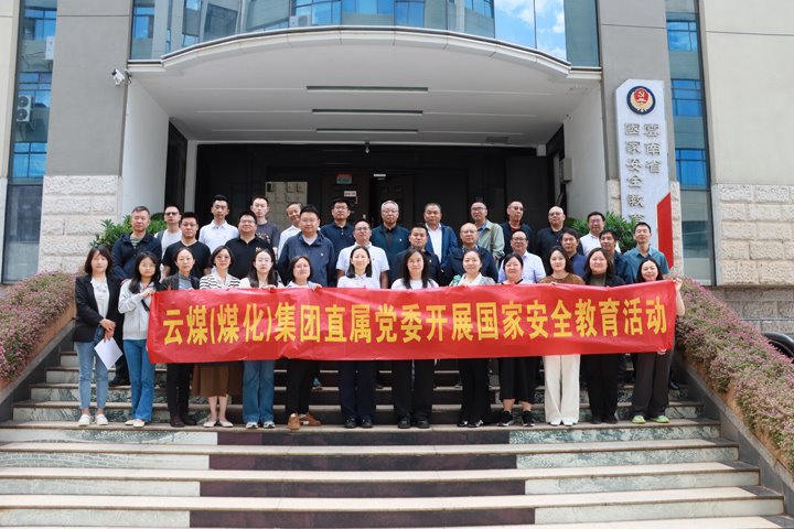 走进国家清静教育馆 开展陶醉式教育学习