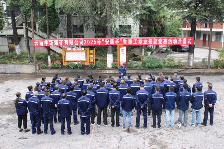 岗位练兵强本事  手艺交锋展风范